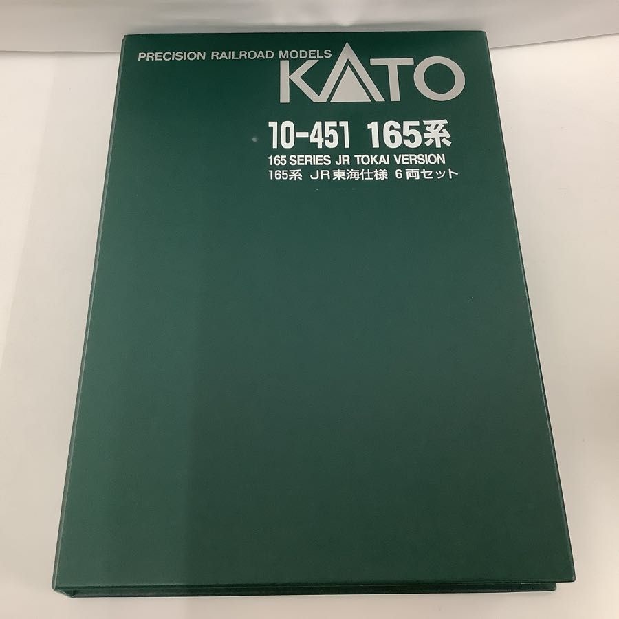 1円〜 ジャンク KATO Nゲージ 10-451 165系 JR東海仕様 6両セット
