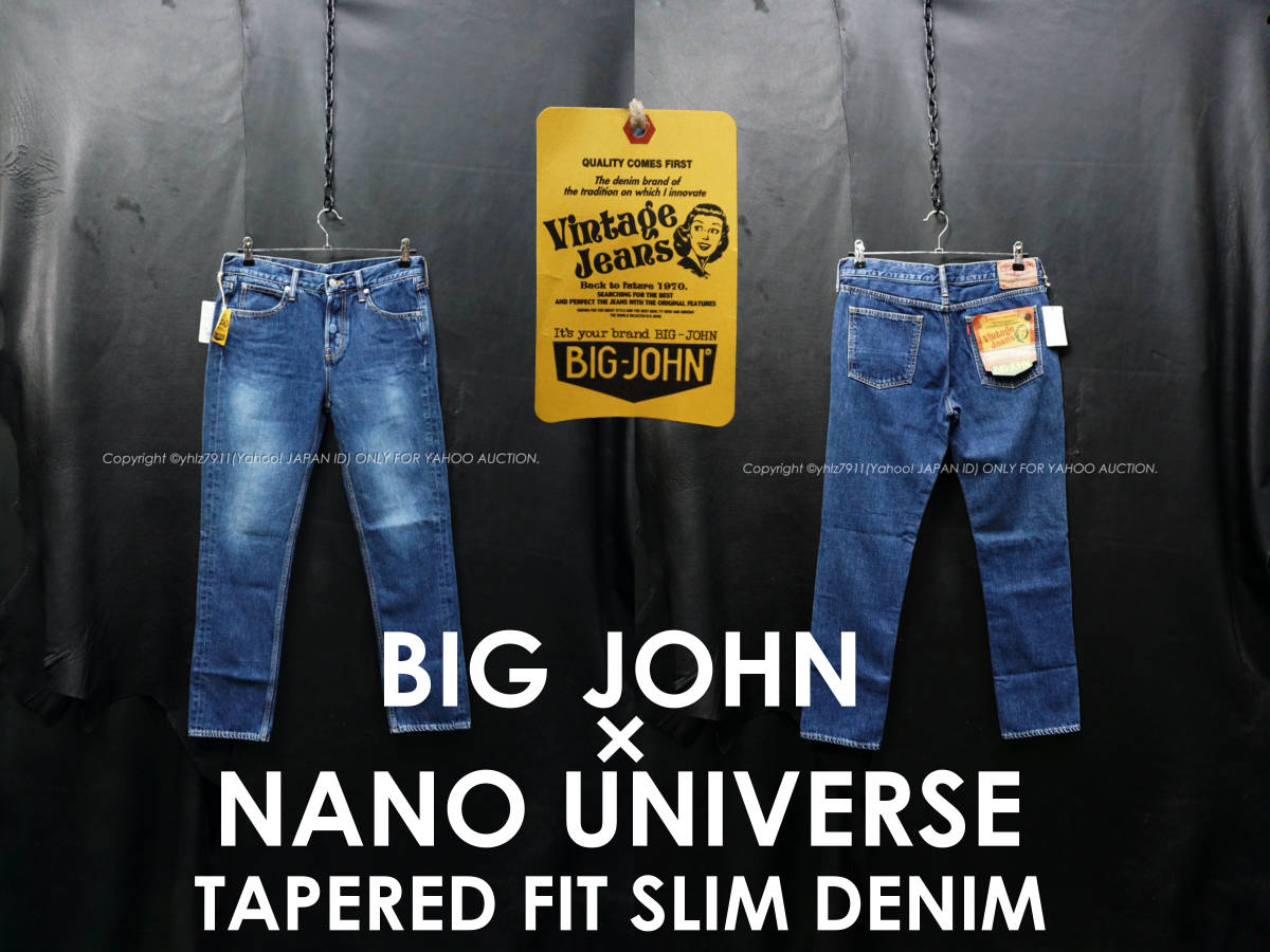 未使用 BIG JOHN × NANO UNIVERSE スリムテーパードデニム W28/82cm 