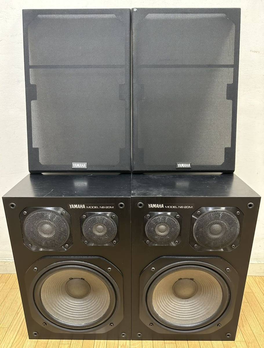 YAMAHA NS-20M スピーカー ペア（2台セット） C】YAMAHA NS-20M スピーカーペア ヤマハ 3240601 YAMAHA NS-20M