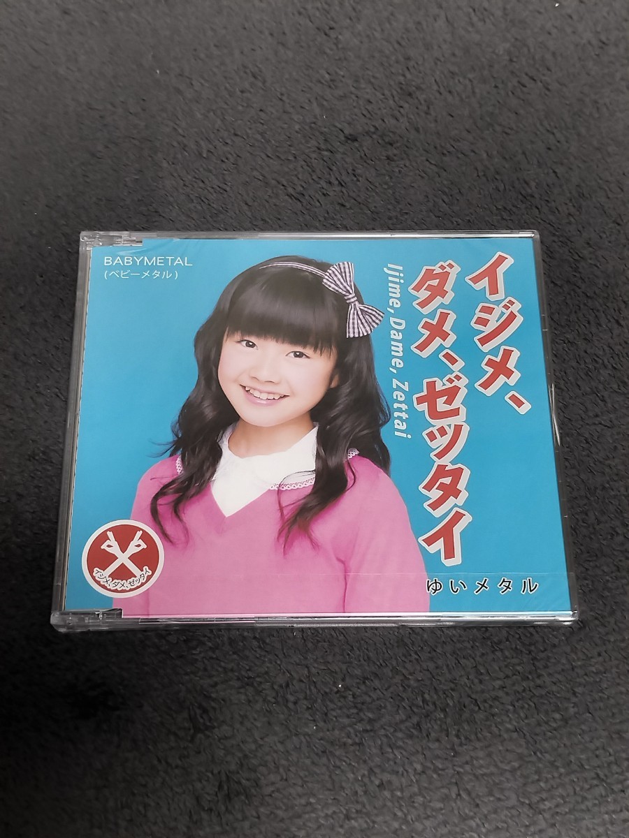 コレサワ 是澤寿美 インディーズ CDの通販 by ノクティー's shop｜ラクマ