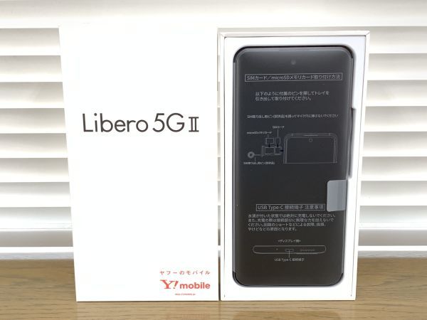 【未使用】ワイモバイル Libero 5G II ブラック SIMフリー