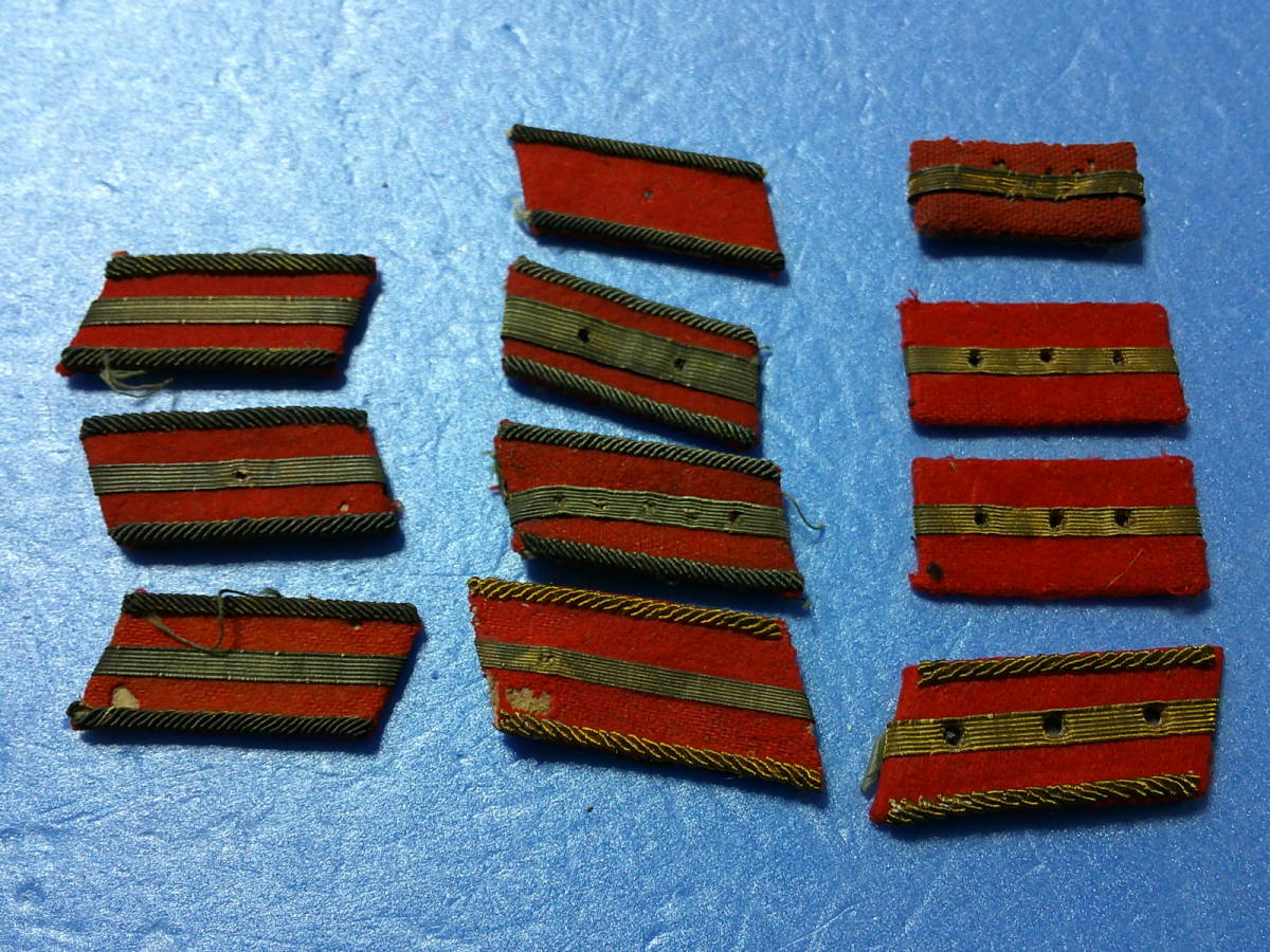 襟章 日本軍関係他『日本軍えり章不良品⁄11枚』 九八