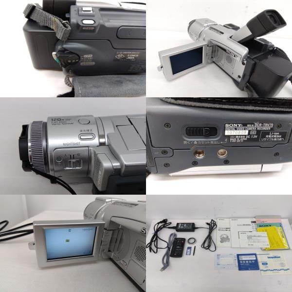デジタルビデオカメラ DCR-TRV70 SONY ソニー レコーダー カセット