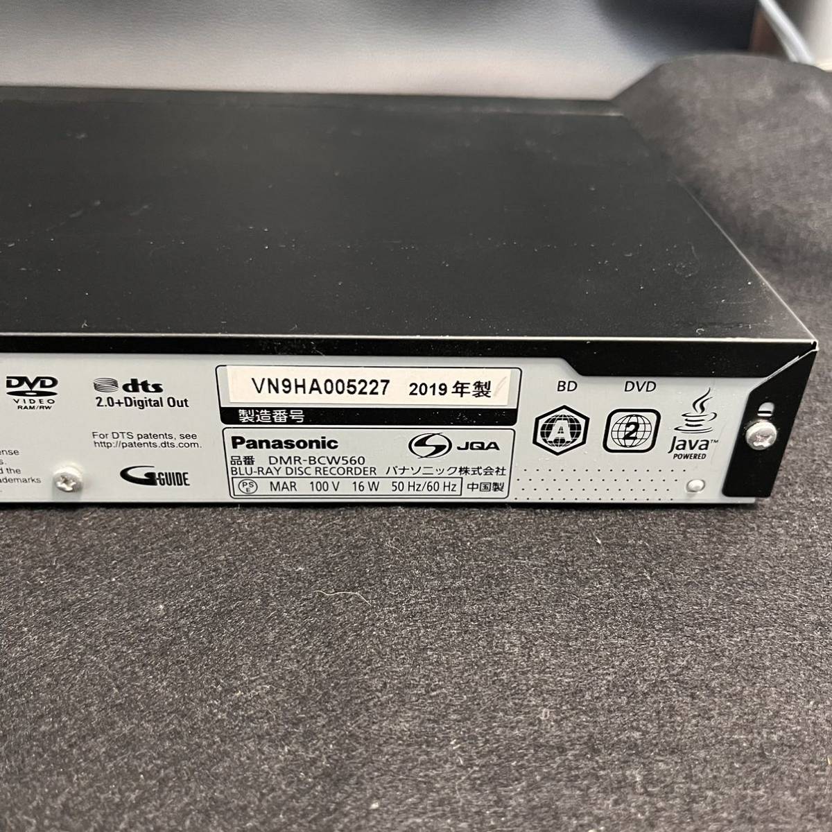 パナソニックブルーレイレコーダー BCW-560 2019年製 動作品 Panasonic