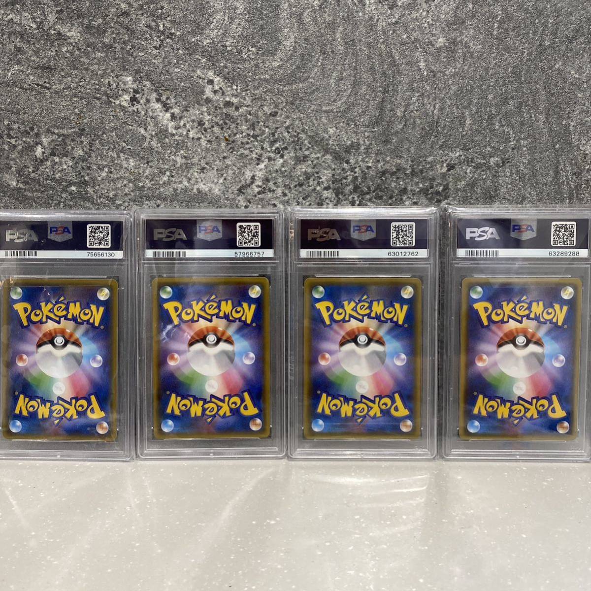 バトルシャトレーヌ 4枚セット SR PSA10 値下げ バトルシャトレーヌ 4