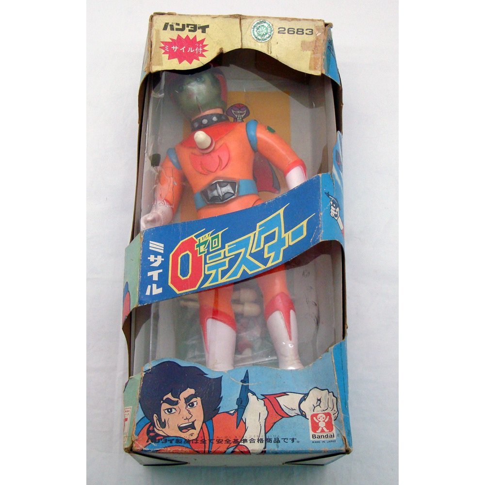 ジャンク 当時物 昭和レトロ 旧バンダイ ミサイルゼロテスター 0  