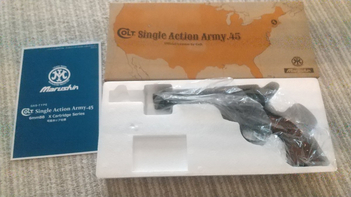マルシン SAA45シビリアン ブラックヘビーウエイト木製グリップ仕様