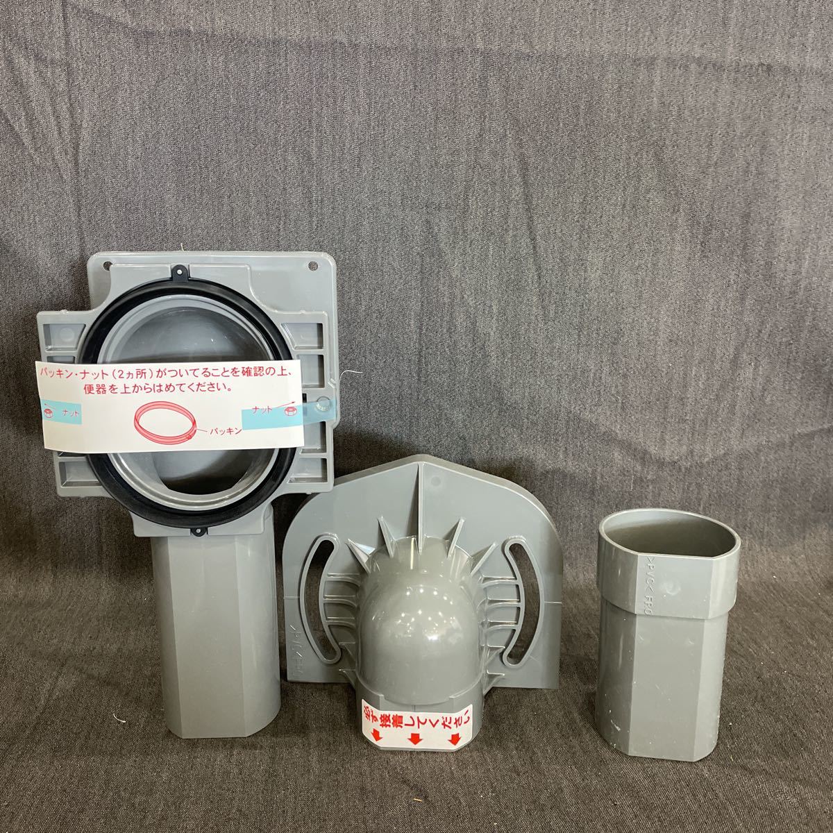 Panasonic CH160FR 配管リフォーム床排水用 Panasonic Panasonic CH160FR 配管リフォーム床排水用 Panasonic