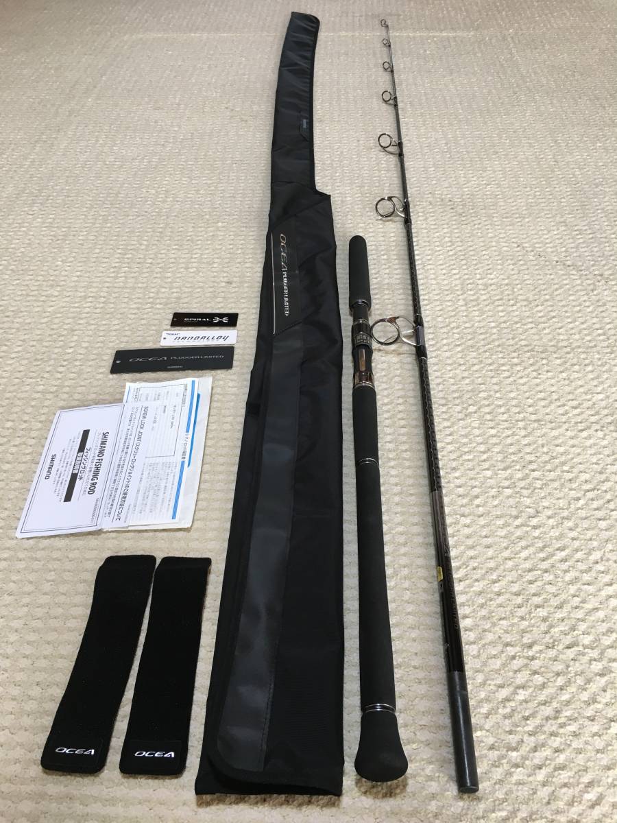 シマノ オシアプラッガー リミテッド S83H 1回使用美品 OCEA PLUGGER