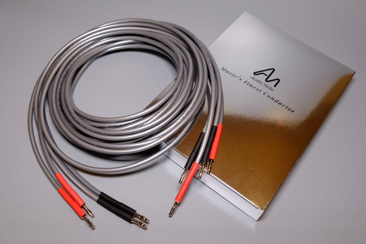 【爆買い，新品】 Audionote music's finest 27 conductor AN-SPx 99.99％ シルバーケーブル 3m 4本(スピーカーケーブル)｜売買されたオークション情報、yahooの商品情報をアーカイブ公開 - オークファン スピーカーケーブル