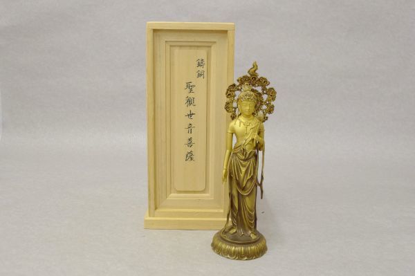 Q398 鋳銅製 高村光雲銘 聖観世音菩薩立像 観音様 精密彫刻仏像 厄除け