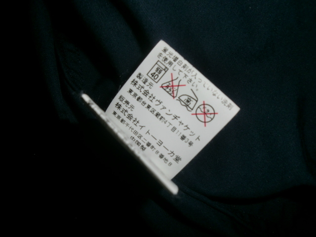☆Kent in Tradition スウィングトップ VAN JAC.製ケント アーチロゴ