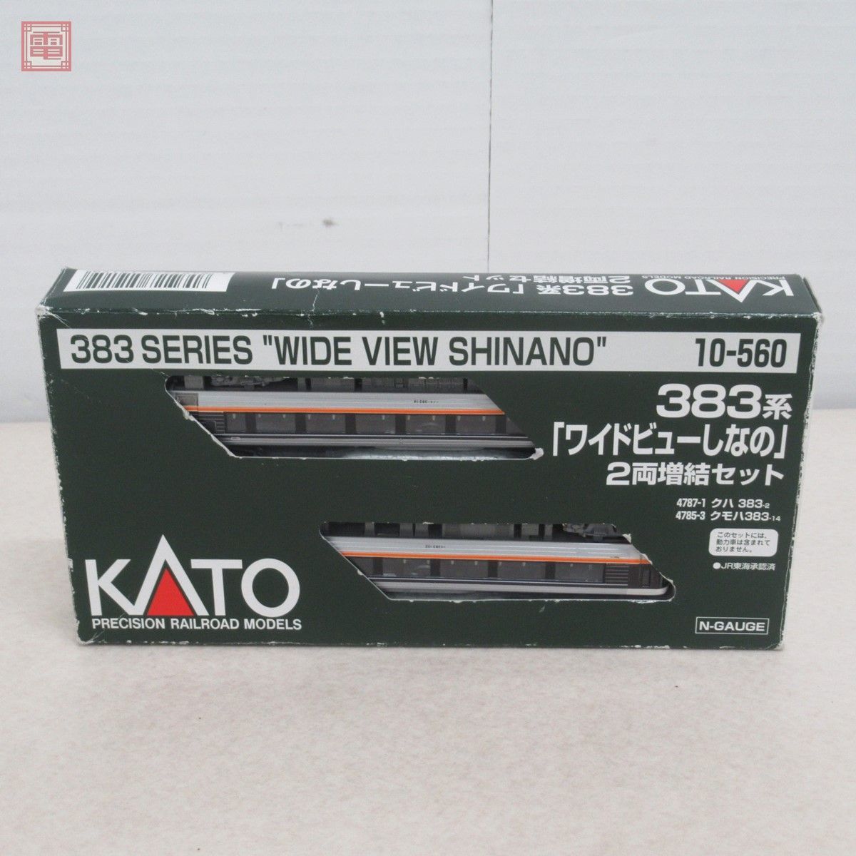 KATO 10-1391 6両 サンダーバード 683系 Nゲージ | 6両基本