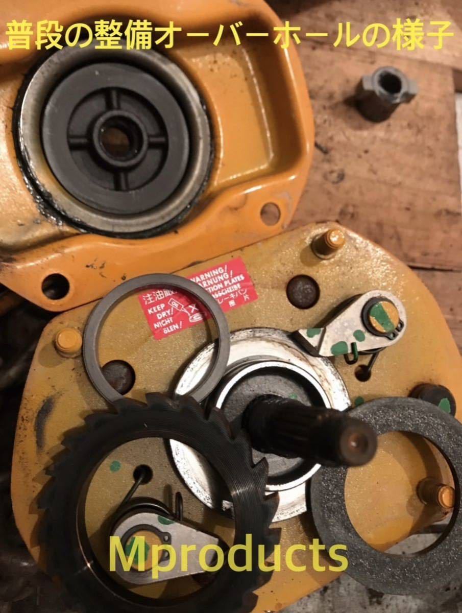 分解整備 キトー レバーブロック 1.6t 6台 セット 即納 領収書可 送料 