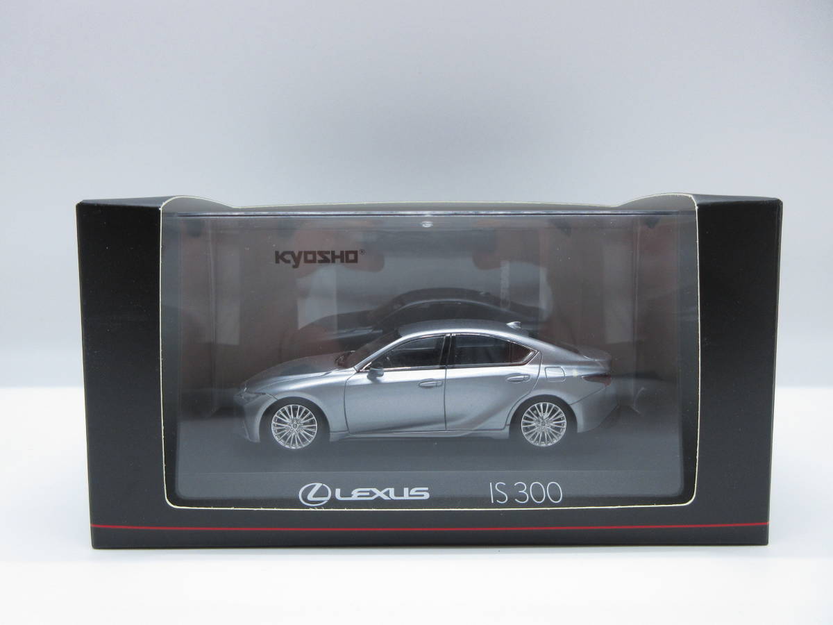 1/43 京商　レクサス LEXUS 新型 IS300　ミニカー　ソニックイリジウム　Sonic Iridium