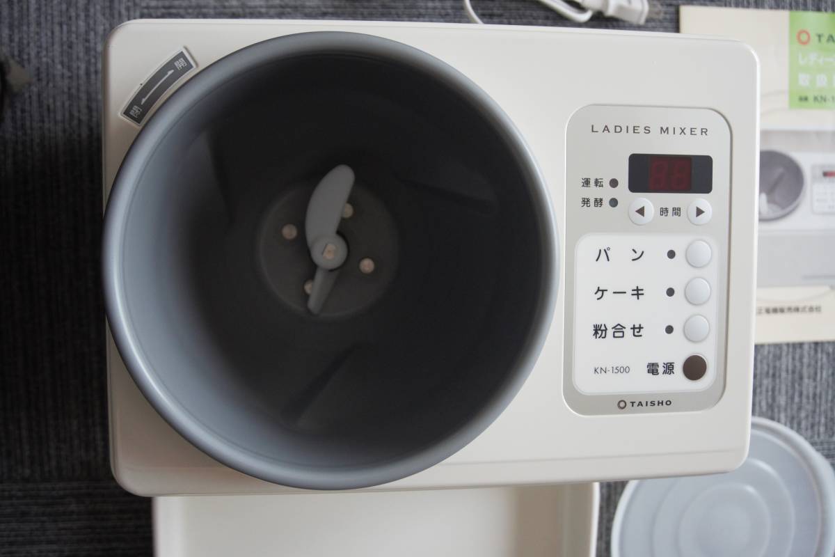 大正電機 レディースミキサー KN-1500 パンこね機 KN-1500 レディース