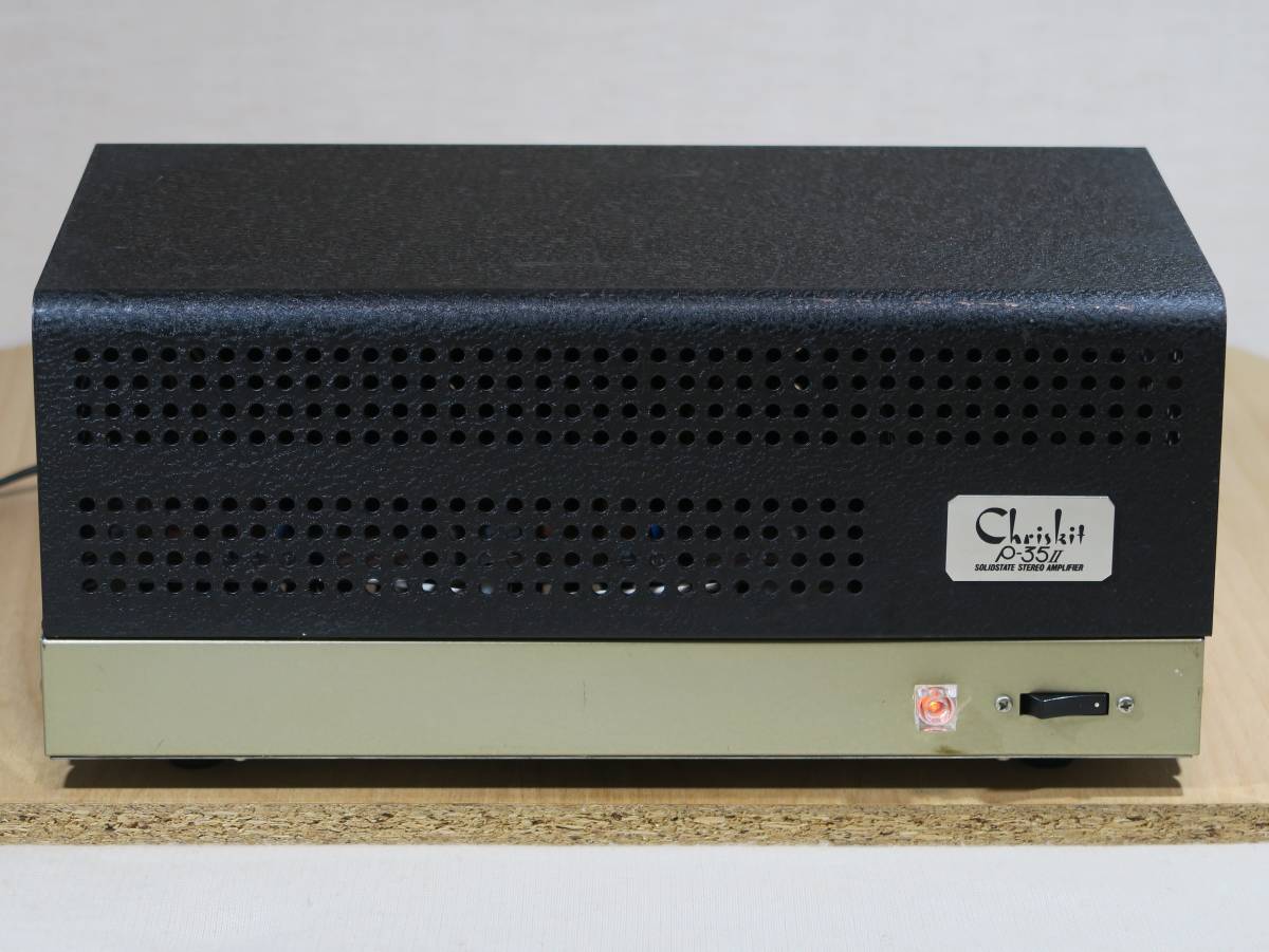 Chriskit P-35 II パワーアンプ 本体 1円スタート Chriskit P-35Ⅱ クリスキット ステレオ パワーアンプ P