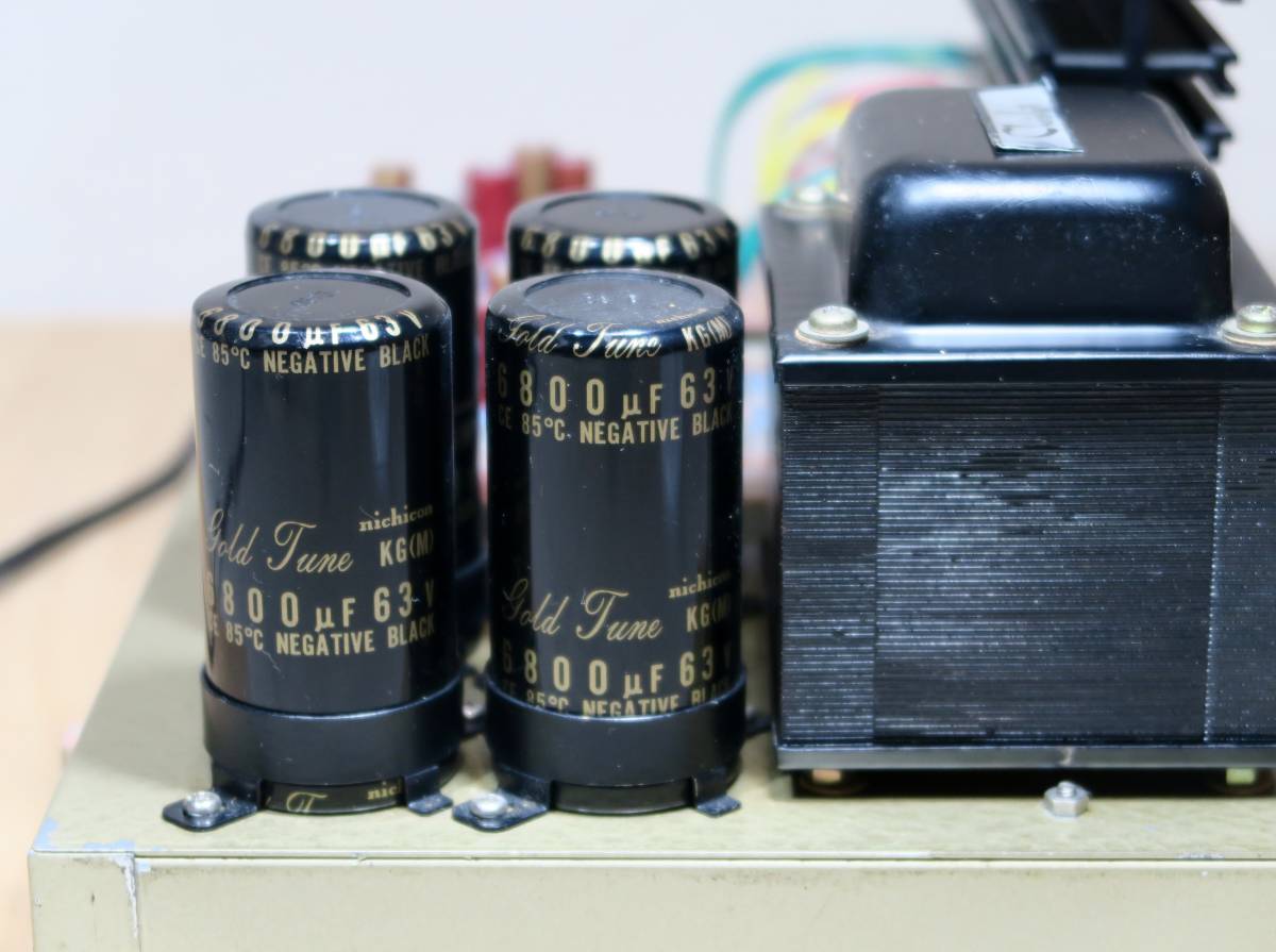 1円スタート Chriskit P-35Ⅱ クリスキット ステレオ パワーアンプ P