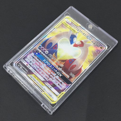 ポケモンカード ラティアス＆ラティオス GX 105/095 SR ポケカ シングルカード ポケモンカードゲーム