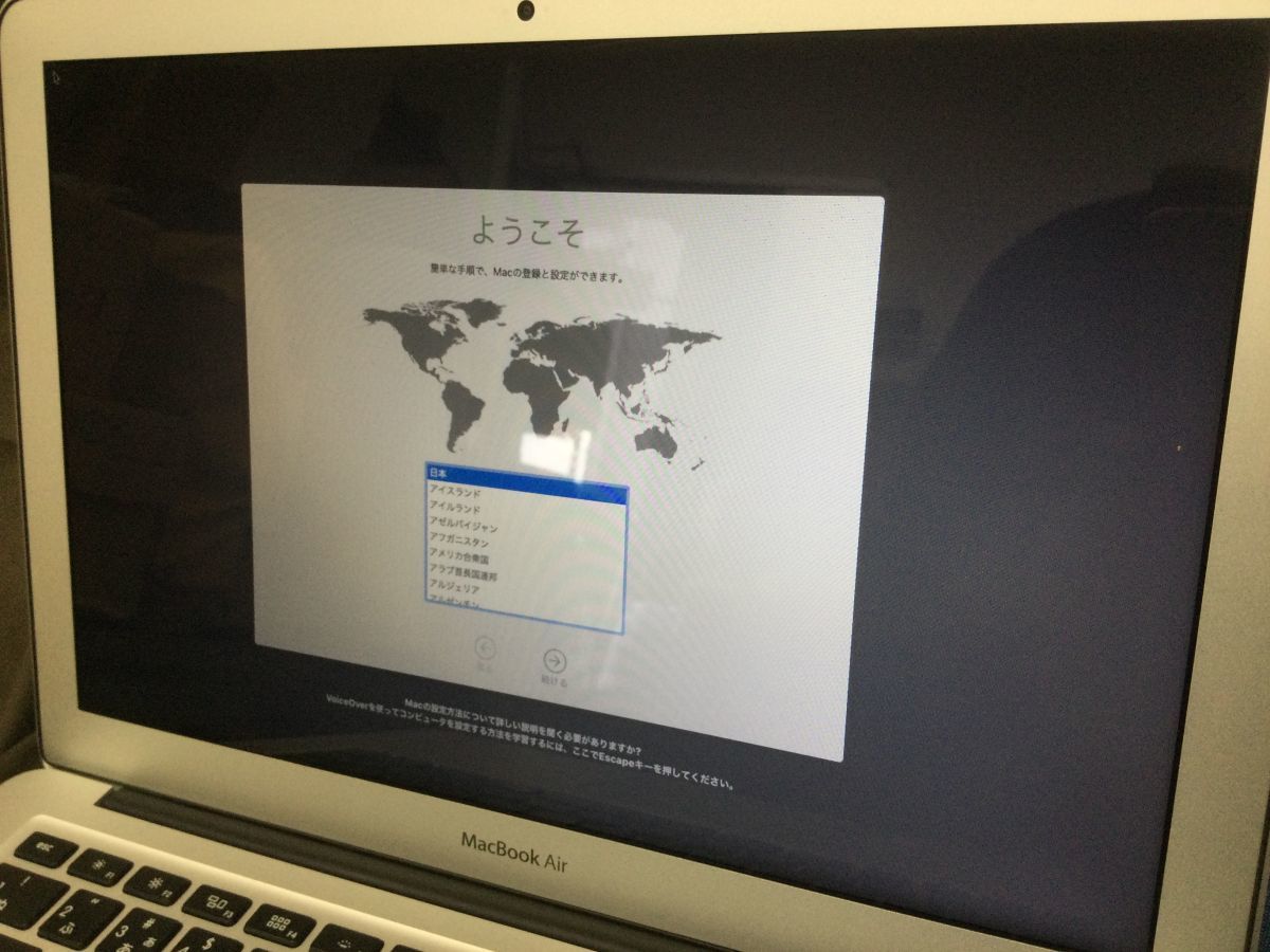営MN187-80【初期化動作確認済み】Apple(アップル)MacBook Air(マック