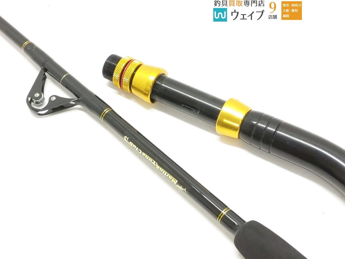 マーリン&ツナクラブ　トローリングロッド80ポンド　カーブバット Marlin＆Tuna Clubマーリン＆ツナクラブ 80 トローリングロッド 80lb