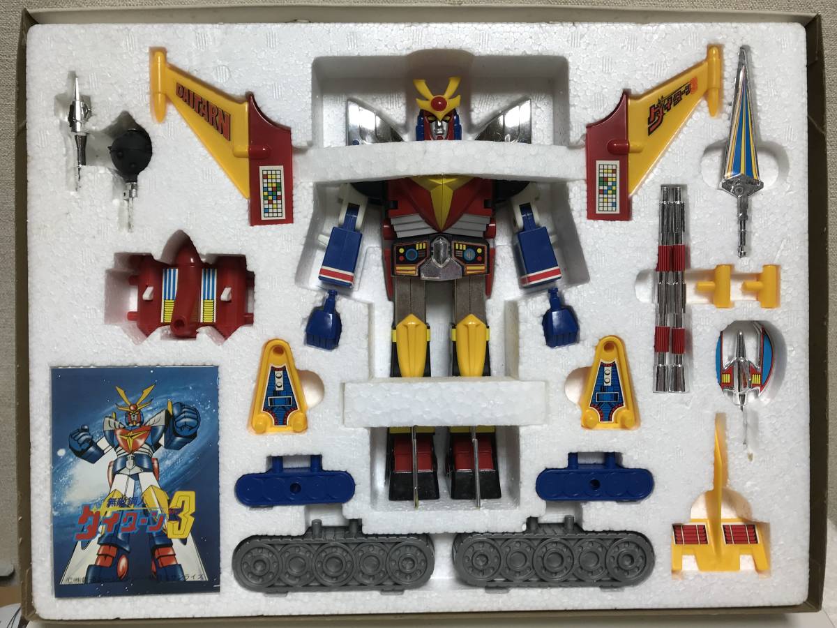 期間限定値下げ】「無敵鋼人ダイターン3」ダイカスト デラックスセット