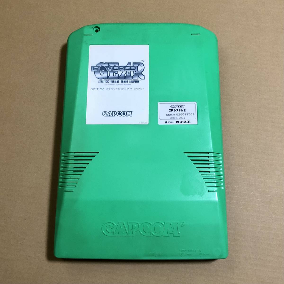 CPS2 プロギアの嵐 マザー付 アーケードゲーム基板 CPシステムII CAVE 