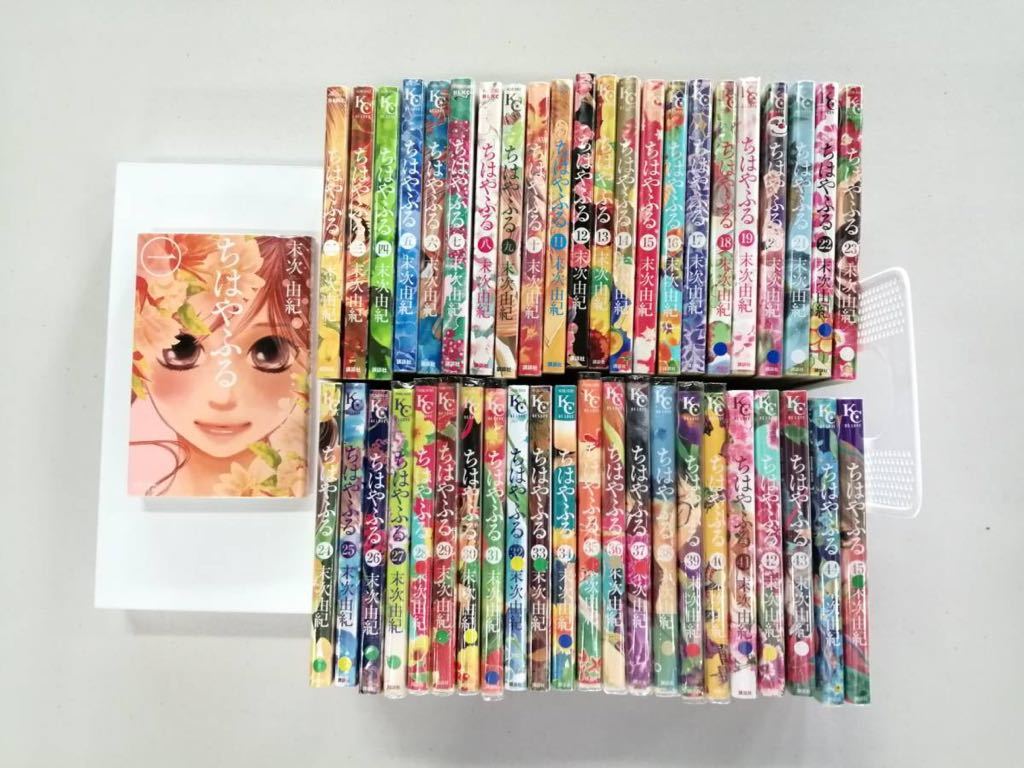 ちはやふる1-45巻 ちはやふる1-45巻 ちはやふる1-45巻 ちはやふる 1～45巻 Amazon.