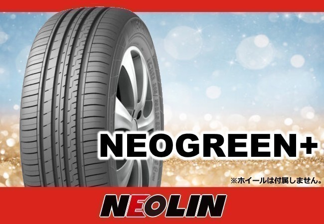バリ溝 ブリヂストン 155/65R14 VRX2 20年製 スタッドレス 4本セット