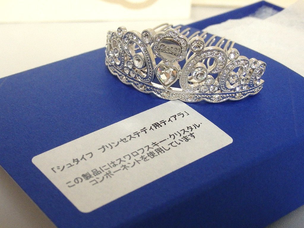 steiffシュタイフ/ 日本限定「プリンセステディベア」/完品