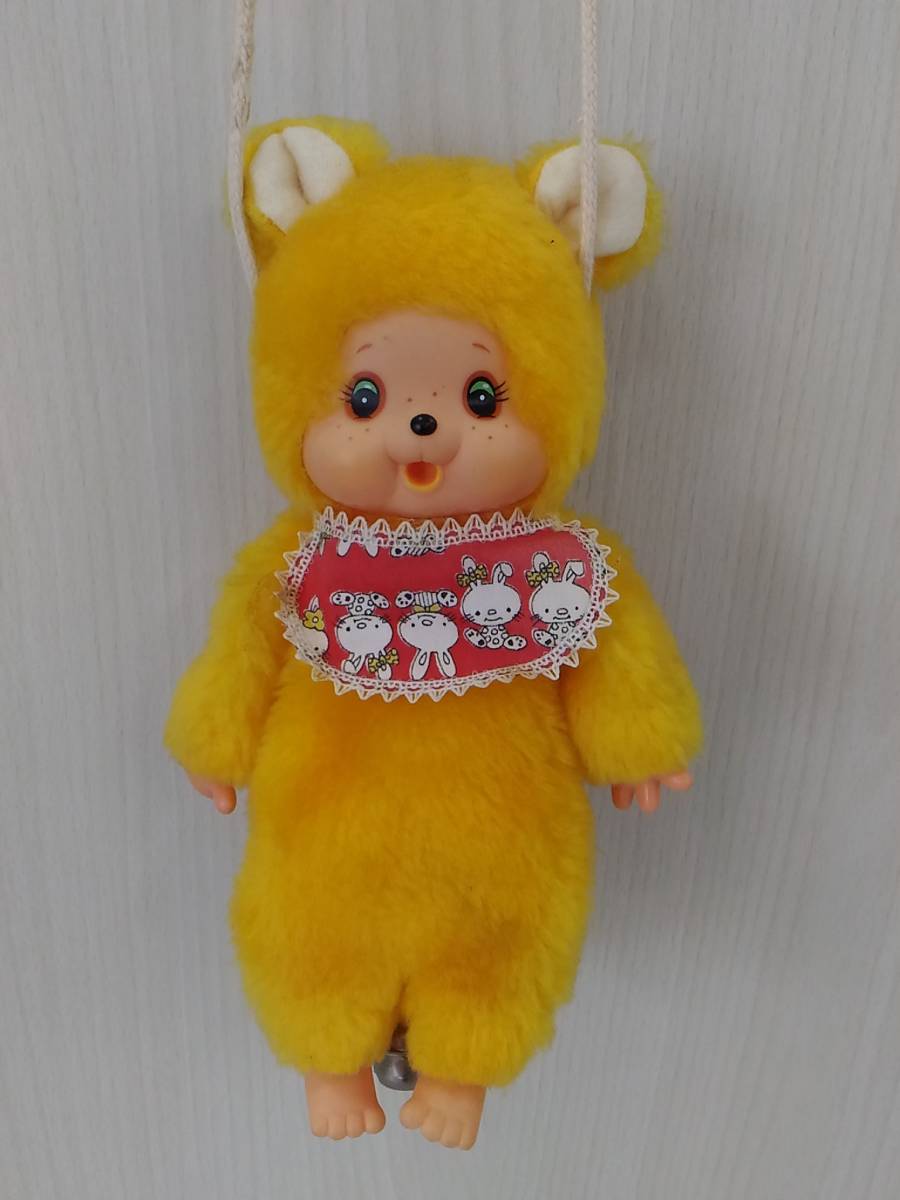 〇4168）1円スタート！ モンチッチ ポシェット 昭和レトロ コメント