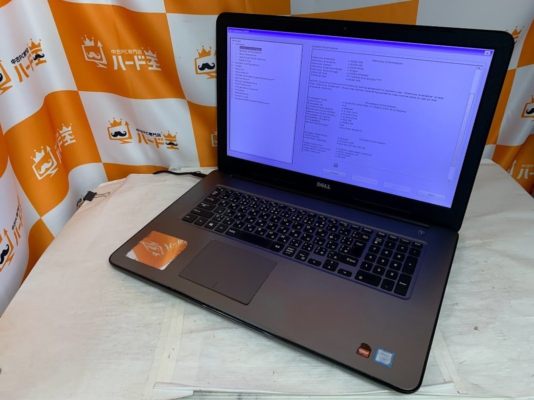 1円～ □ジャンク DELL LATITUDE 7390 / 第8世代 / Core i5 8250U 1.60