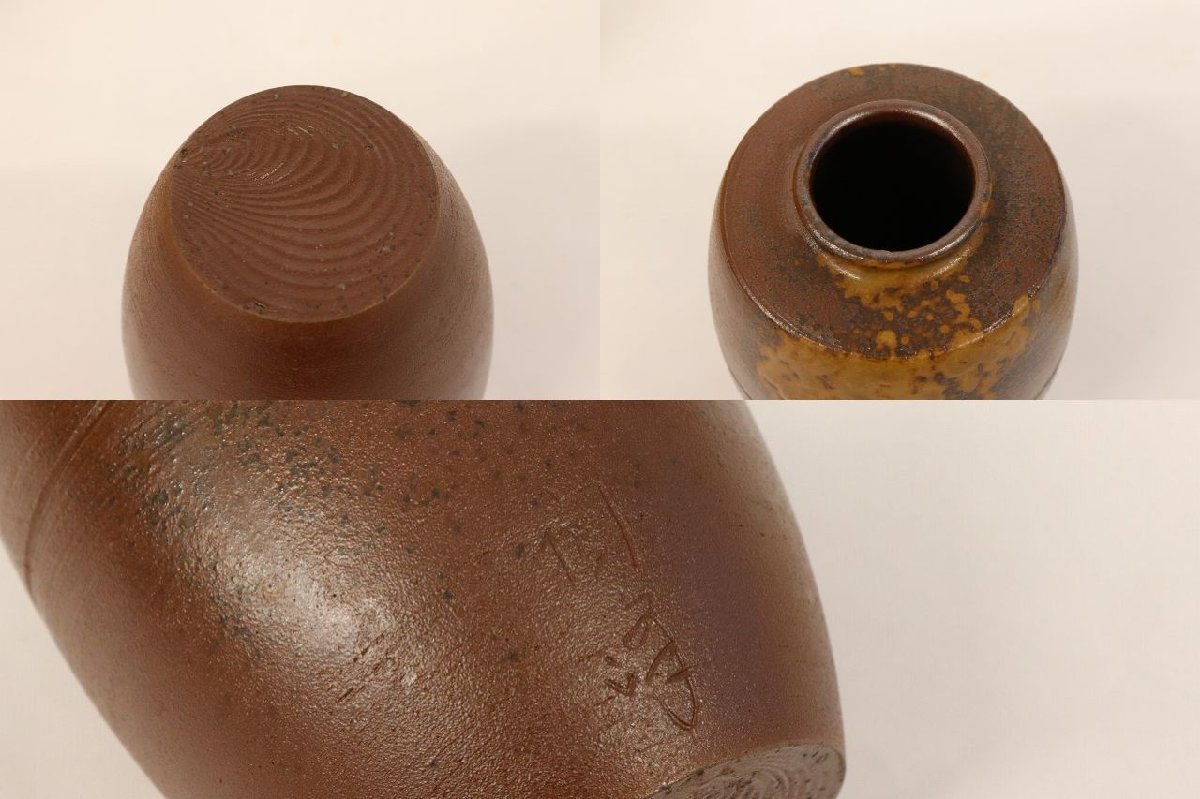 1円～◇おたからや◇T216 肩衝茶入3点 備前焼/陶峰