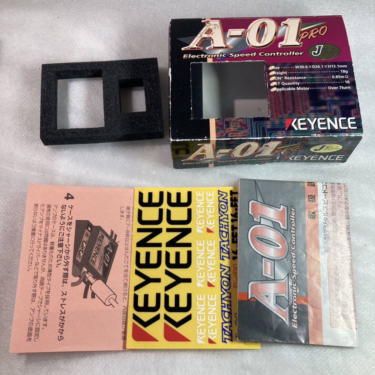 アンプ KEYENCE A-07Rz スピードコントローラー 公式通販