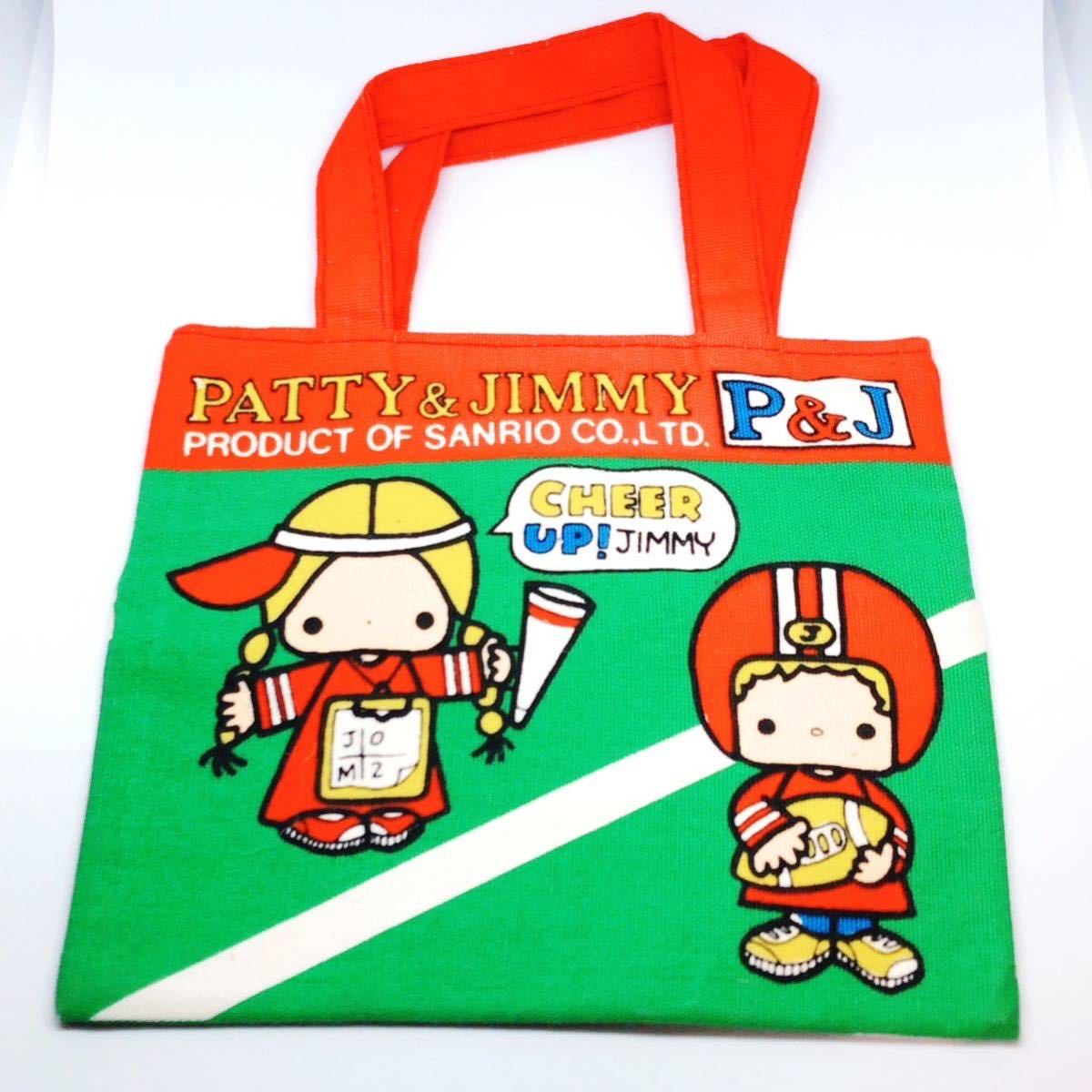 ☆即決☆ サンリオ PATTY&JIMMY パティ＆ジミー トートバッグ 当時もの