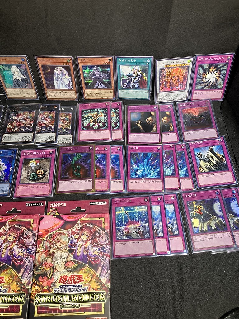 遊戯王 ストラクチャーデッキ 蟲惑魔の森 3BOX新品未開封品＋汎用 