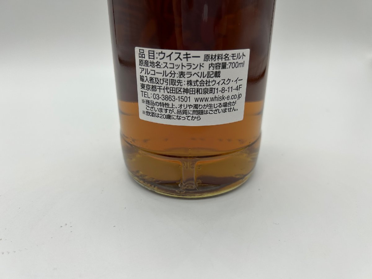 1円スタート【正規輸入品】 デイドリーム ブレンデッドモルト2001 シェリーバット 19年 700ml 43.5% デイドリーム 19年 ブレンデッドモルト 武田 ワインと地酒 3D-17-3-170084-A
