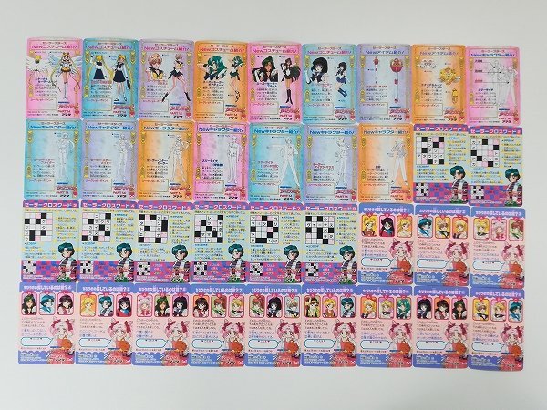 セーラームーン アマダ ヒーローコレクション 2弾セミコンプ 【追加有