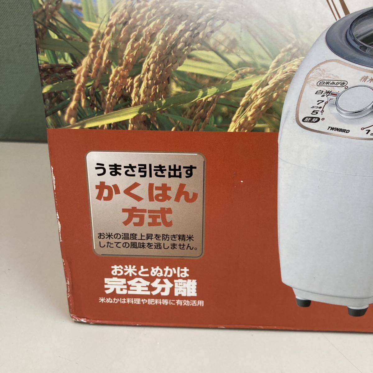 ♪中古品♪家庭用コンパクト精米機 『MR-D571WH』 メーカー ♪中古品♪家庭用コンパクト精米機 『MR-D571WH』 メーカー