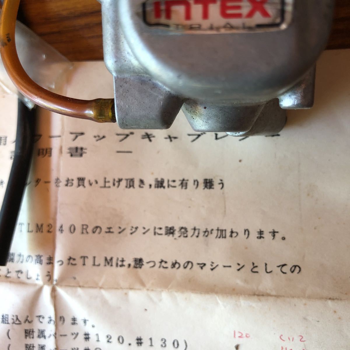バイクパーツ　HONDA TLM240R MIKUNI INTEX パワーアップキャブレター　TRIAL 未使用　取説付　ミクニキャブ　 Honda Mikuni Carburetor 2004-2007 CR125 0