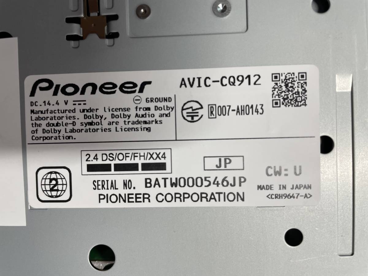 パイオニア カーナビ AVIC-CQ912 9インチ サイバーナビ 無料地図更新 フルセグ DVD CD Bluetooth SD USB ハイレゾ HD画質 カロッツェリア 9インチ サイバーナビ カーナビ IV カーナビゲーション アウトレット&frasl;店頭展示品&frasl;メーカー保証付Pioneer