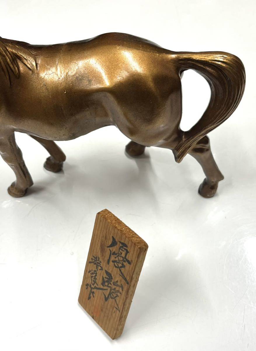 伝統美術工芸品 闘魂 瑞峰堂謹製 猪 干支 【公式通販】