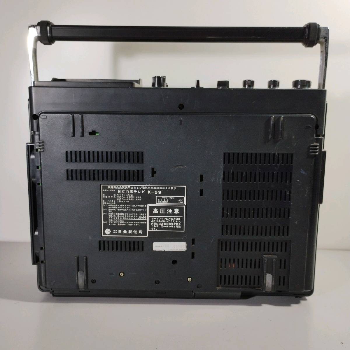 旧裏　まとめ売り　美品-傷汚れあり HITACHI MARK5 日立白黒テレビ K-59・ラテカセ ラジカセ 白黒テレビ