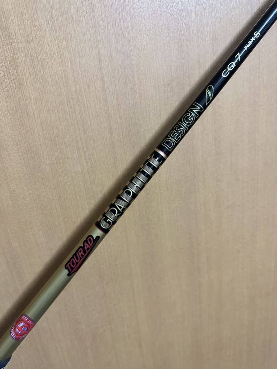 □未使用□テーラーメイドスリーブ付きシャフト□Arch GOLF□アーチ