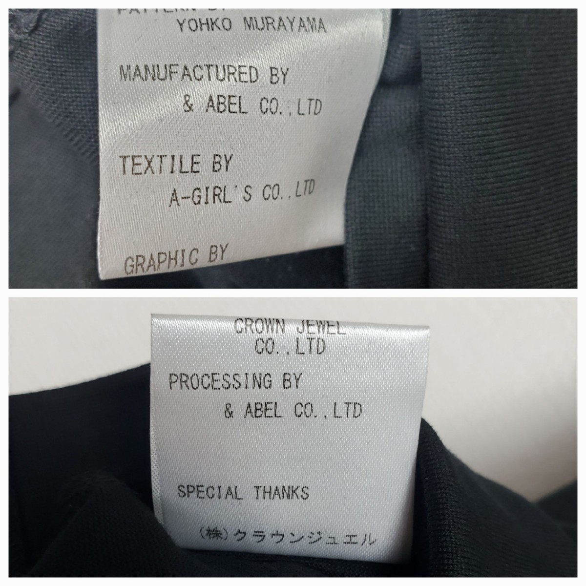稀少 size L mastermind JAPAN × Theater8 × MADONNA コラボ マドンナ 