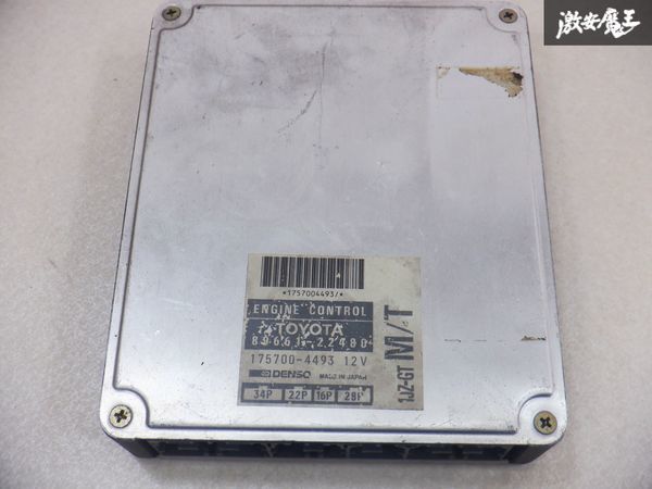 保証付 希少 トヨタ 純正 JZX90 マークII マーク2 1JZ-GTE ターボ MT 