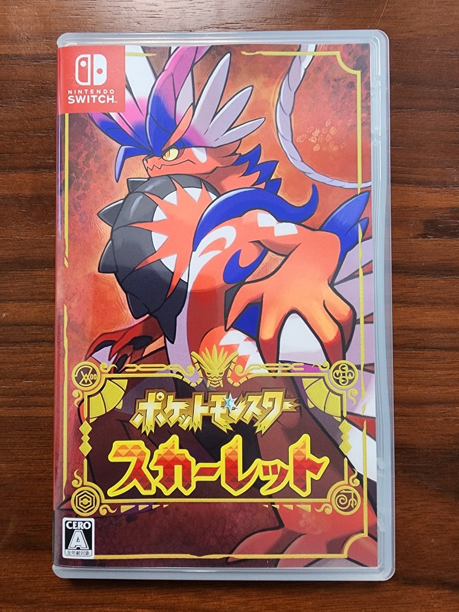 中古 ニンテンドースイッチ ポケットモンスター スカーレット