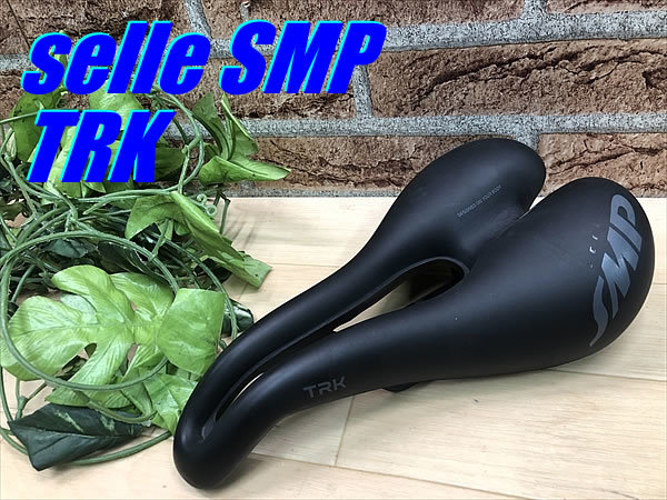 1円スタート売り切り!! 美品!! selle SMP TRK 415g セラエスエムピー コンフォートサドル ロード ミニベロ クロス MTB 送料520円!!