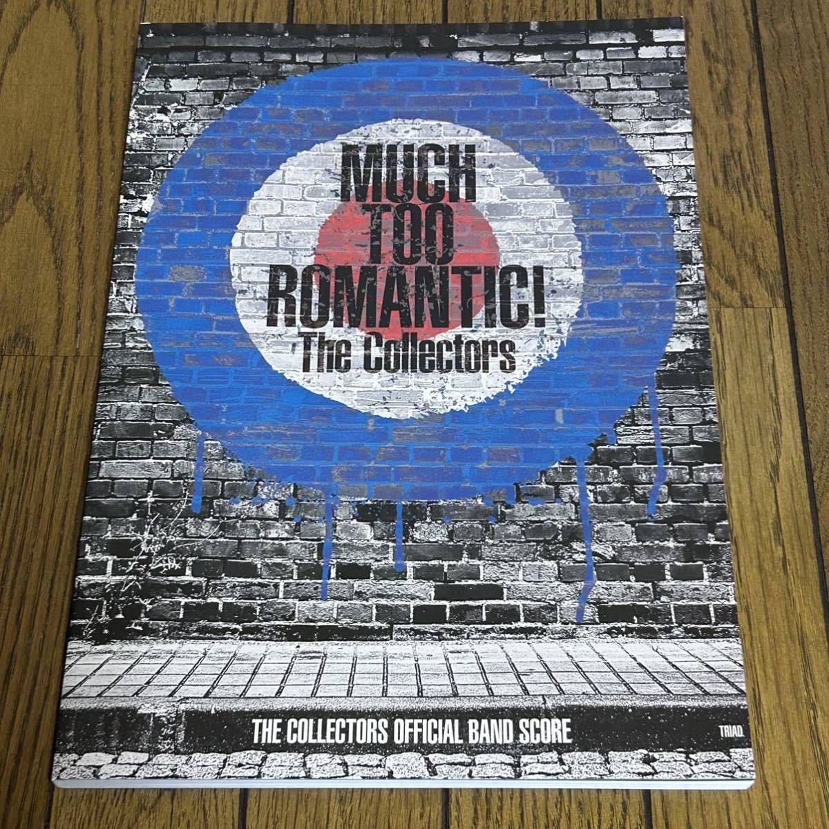 The Collectors／MUCH TOO ROMANTIC！ The Collectors 30th