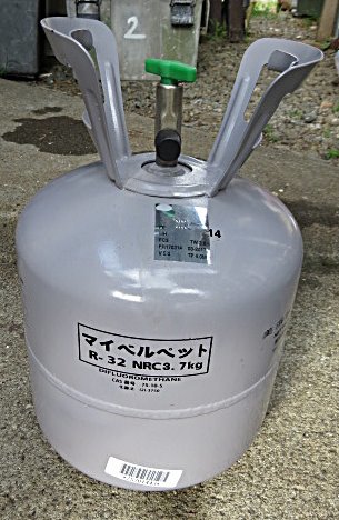 エアコンガス 冷媒ガスR32 残量約3.2kg マイベルペット 美浜株式会社